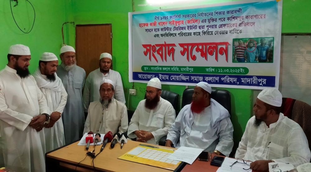 ৯ বছর পর খালেদ সাইফুল্লাহর জামিন, পুনরায় গ্রেফতারের প্রতিবাদে সংবাদ সম্মেলন